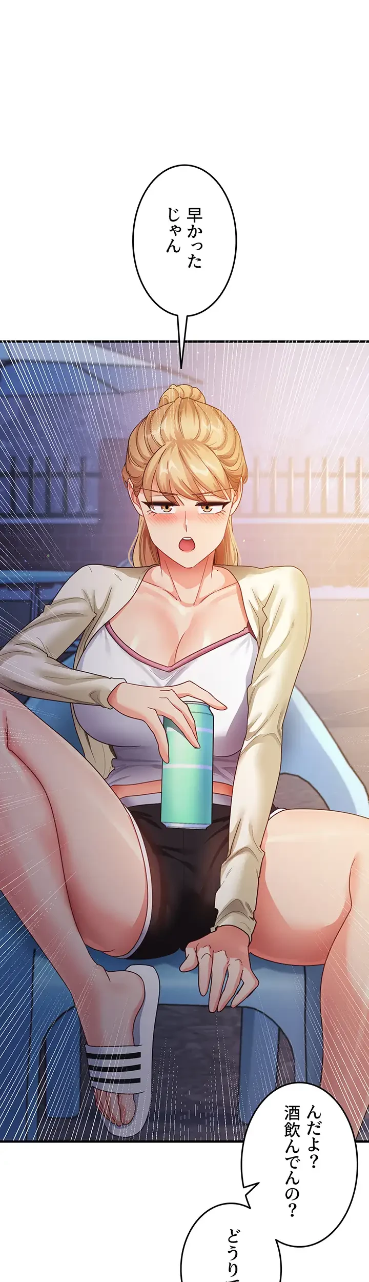 あの男のスッキリ勉強法 第27話 - 5