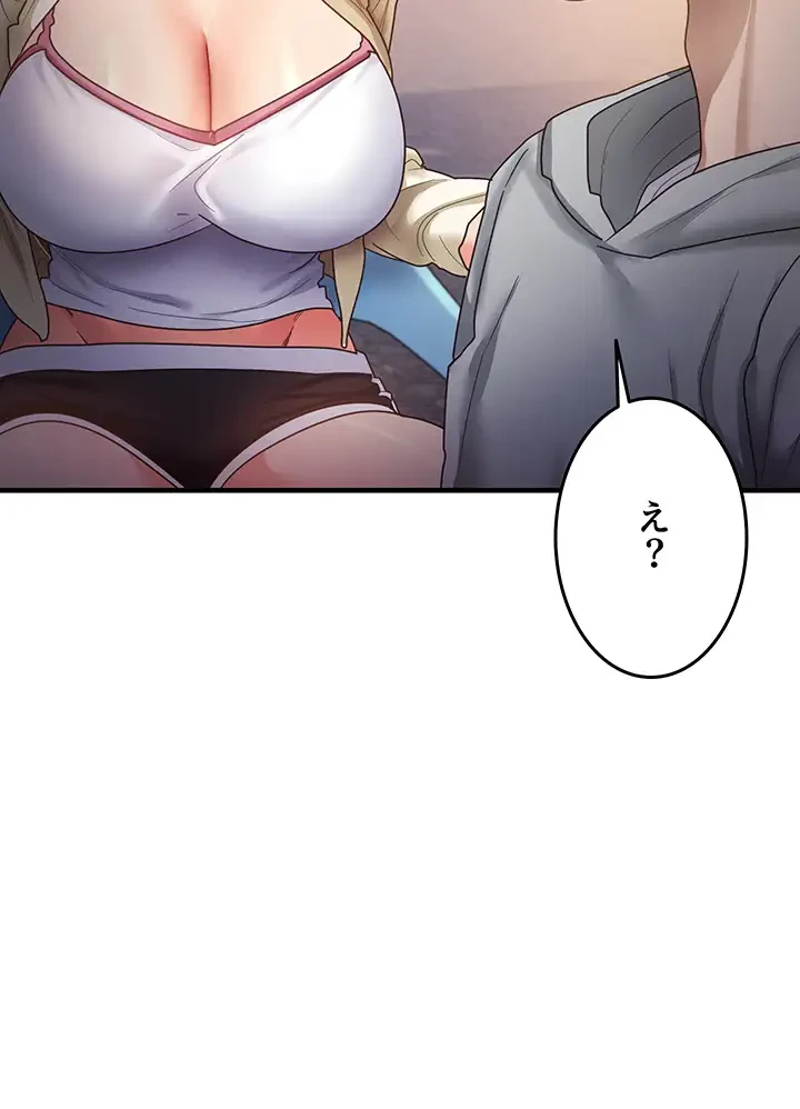 あの男のスッキリ勉強法 第27話 - 12