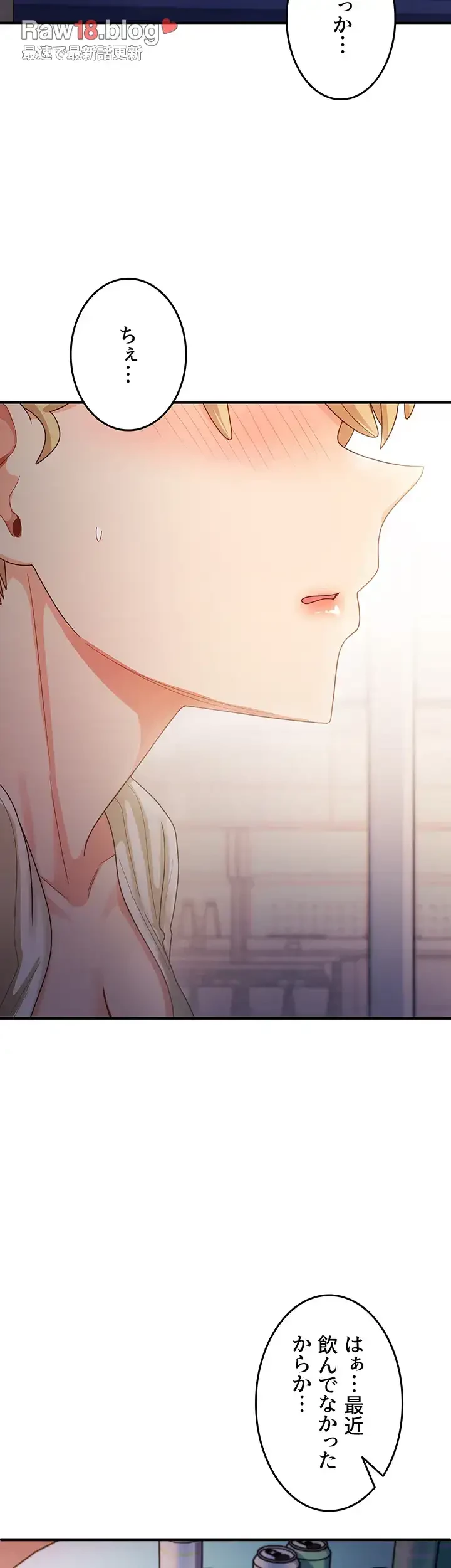 あの男のスッキリ勉強法 第27話 - 15