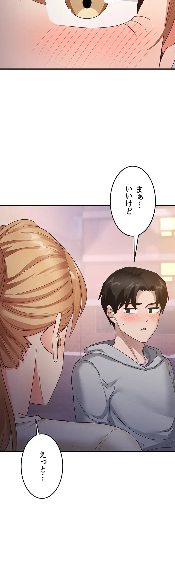 あの男のスッキリ勉強法 第27話 - 20