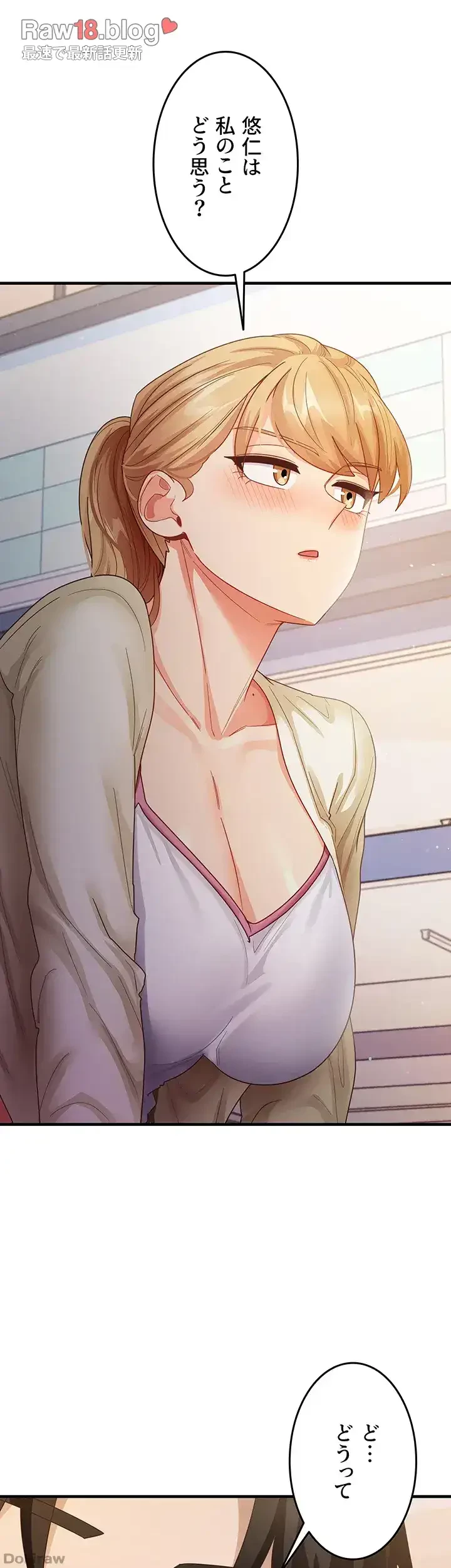 あの男のスッキリ勉強法 第27話 - 21