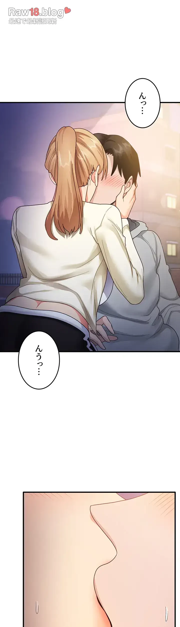 あの男のスッキリ勉強法 第27話 - 34