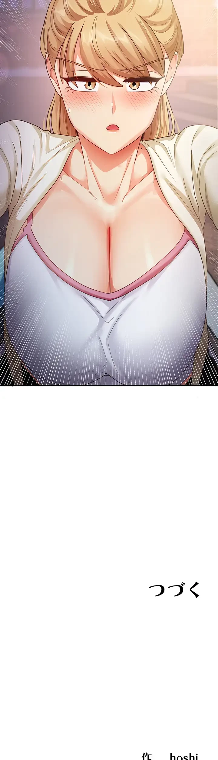 あの男のスッキリ勉強法 第27話 - 37