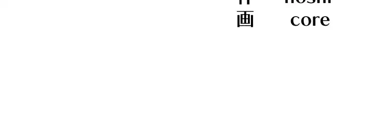 あの男のスッキリ勉強法 第27話 - 38