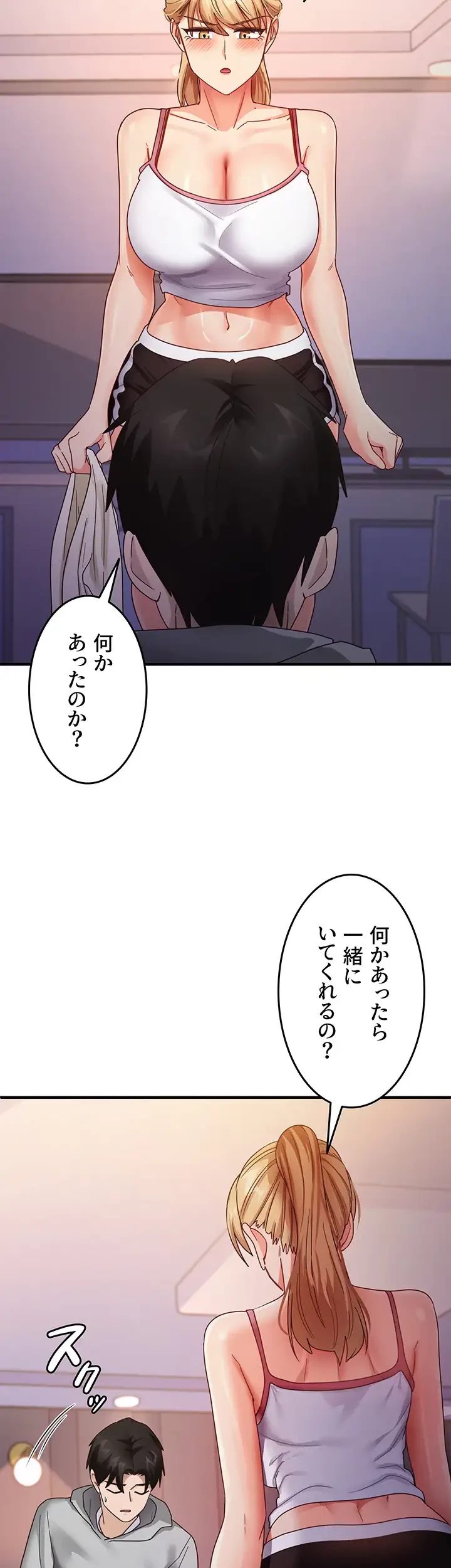 あの男のスッキリ勉強法 第28話 - 20