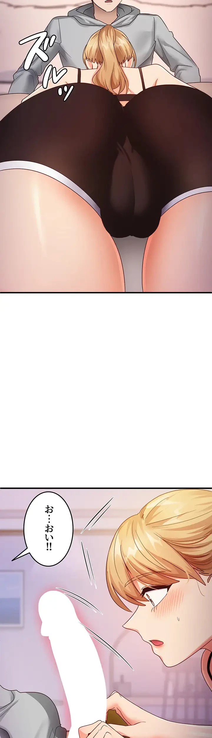 あの男のスッキリ勉強法 第28話 - 27