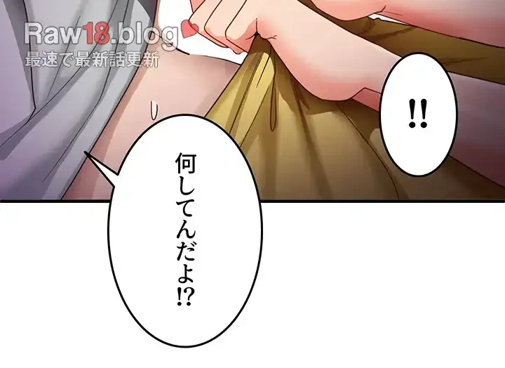 あの男のスッキリ勉強法 第28話 - 28