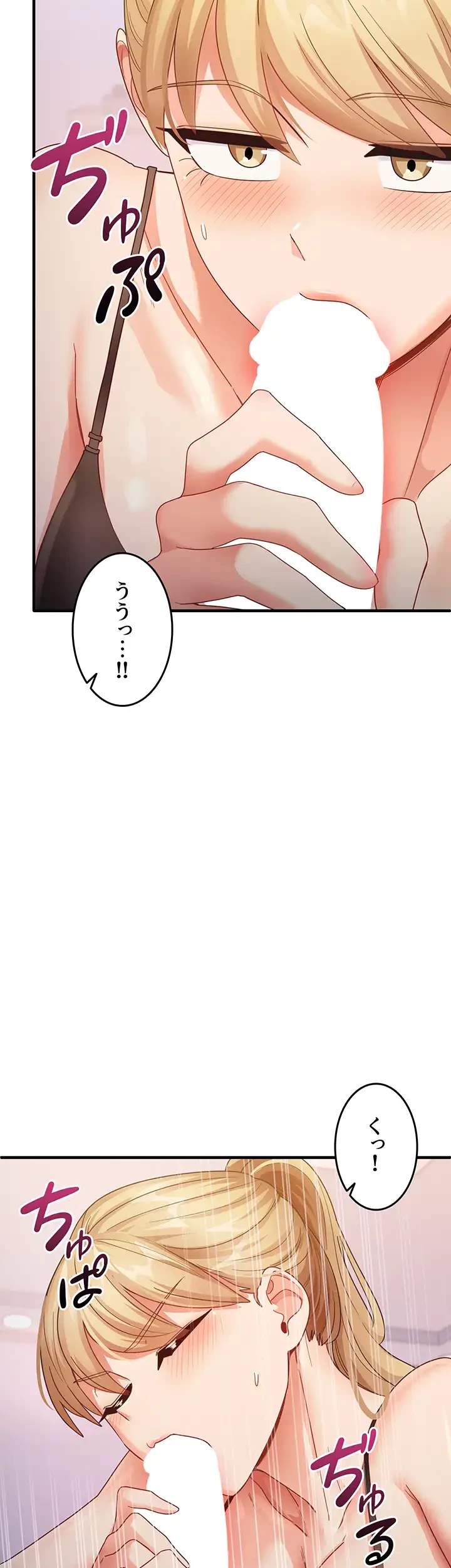 あの男のスッキリ勉強法 第29話 - 9