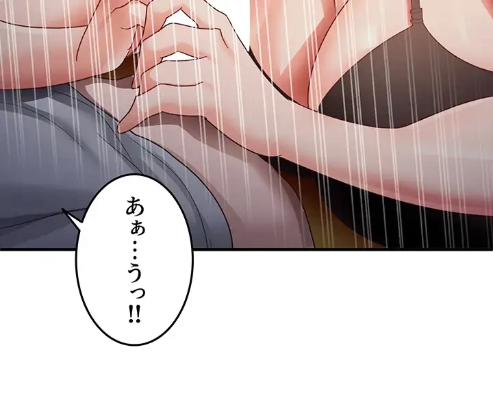 あの男のスッキリ勉強法 第29話 - 10