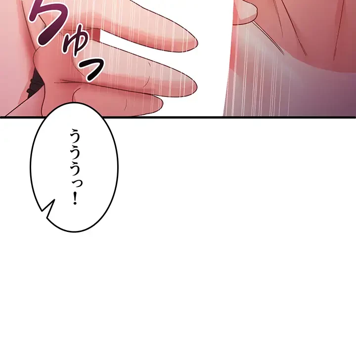 あの男のスッキリ勉強法 第29話 - 13