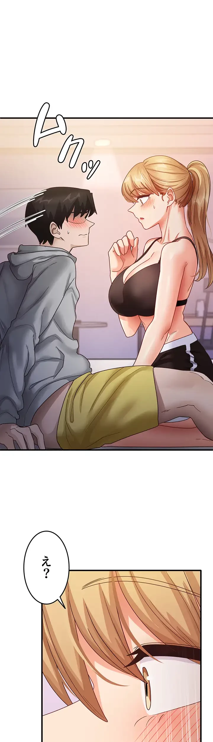 あの男のスッキリ勉強法 第29話 - 19