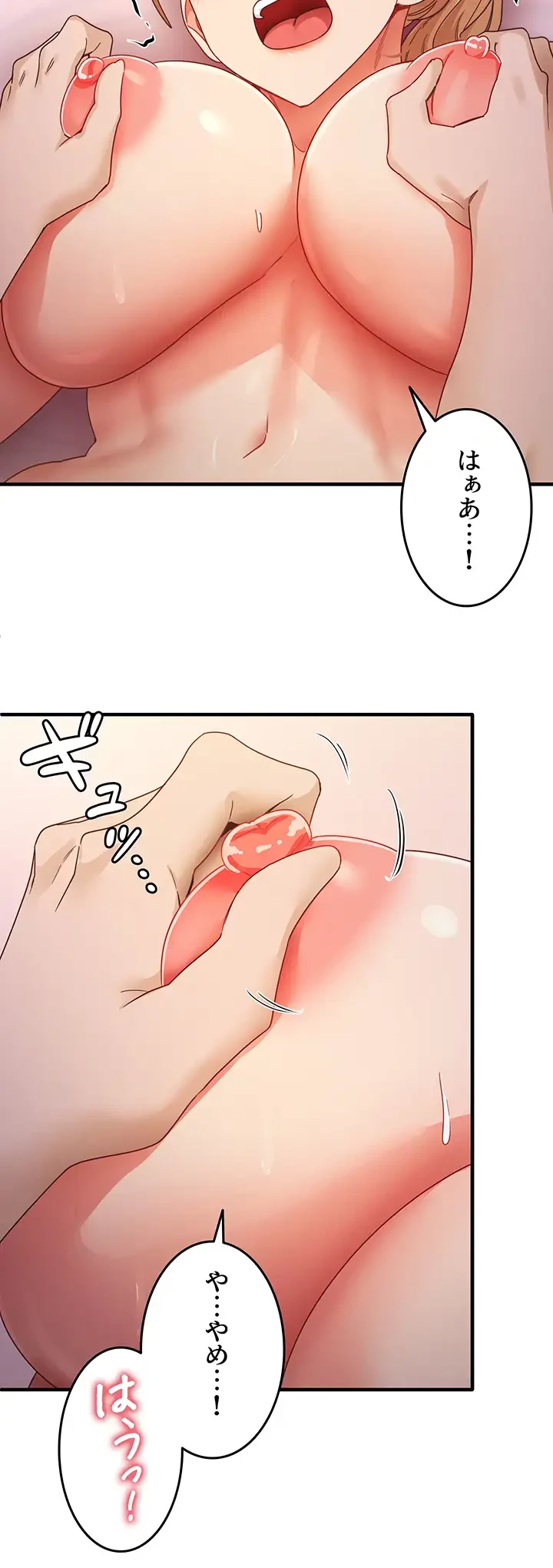 あの男のスッキリ勉強法 第29話 - 29