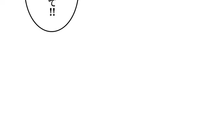 あの男のスッキリ勉強法 第29話 - 38