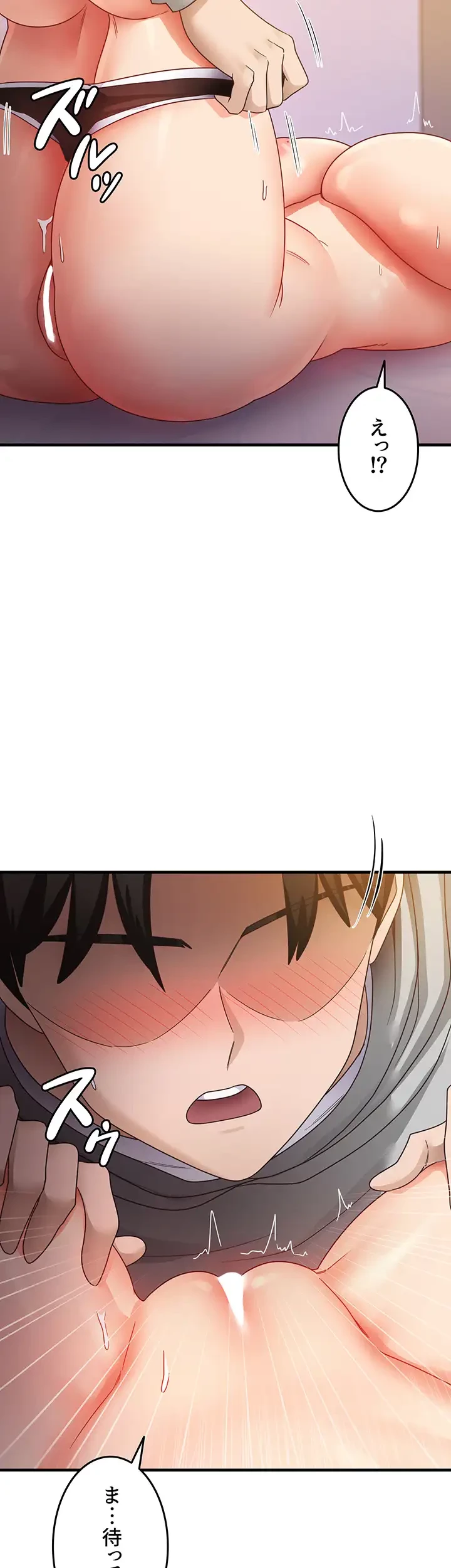 あの男のスッキリ勉強法 第30話 - 3