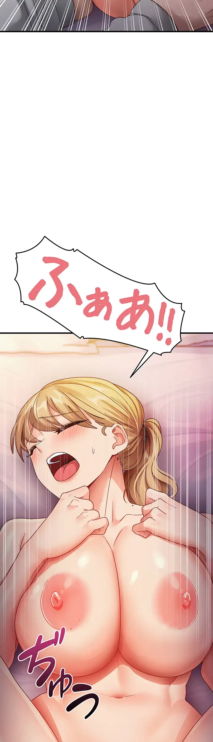 あの男のスッキリ勉強法 第30話 - 7