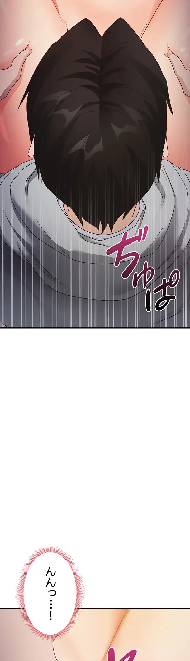 あの男のスッキリ勉強法 第30話 - 8