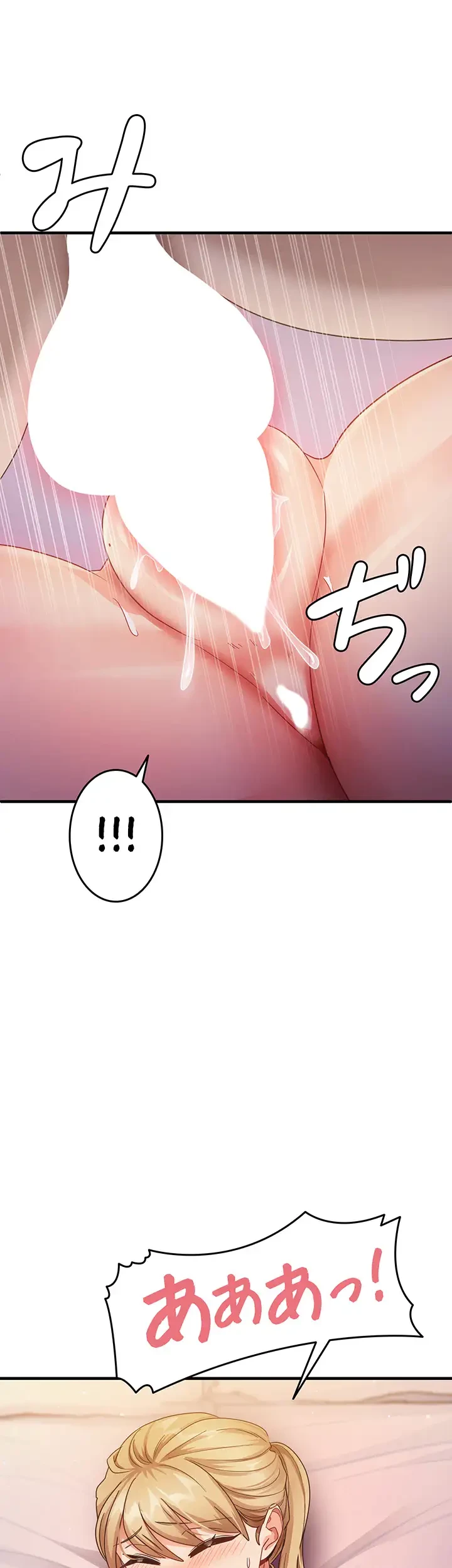 あの男のスッキリ勉強法 第30話 - 20