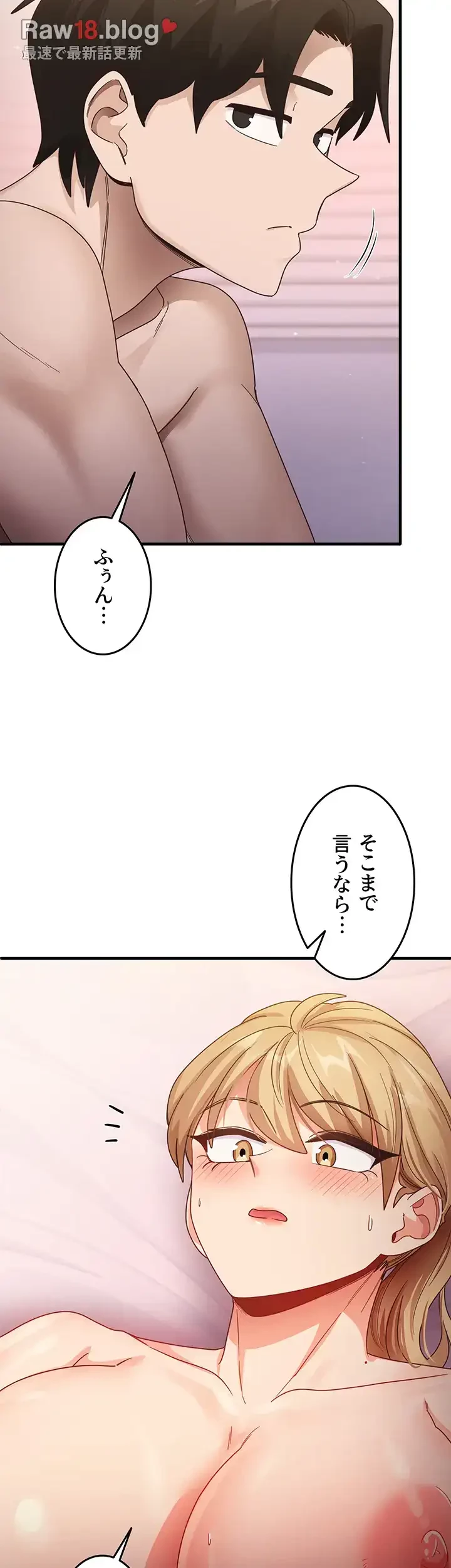 あの男のスッキリ勉強法 第30話 - 34