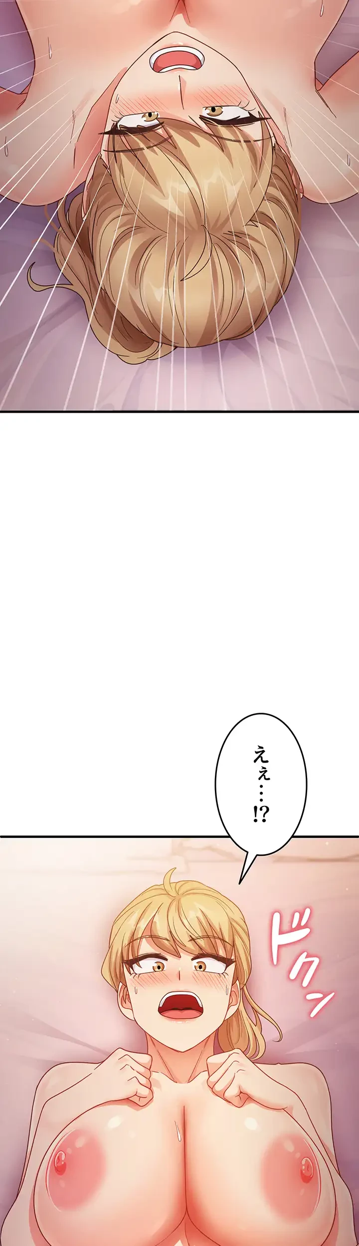 あの男のスッキリ勉強法 第30話 - 37