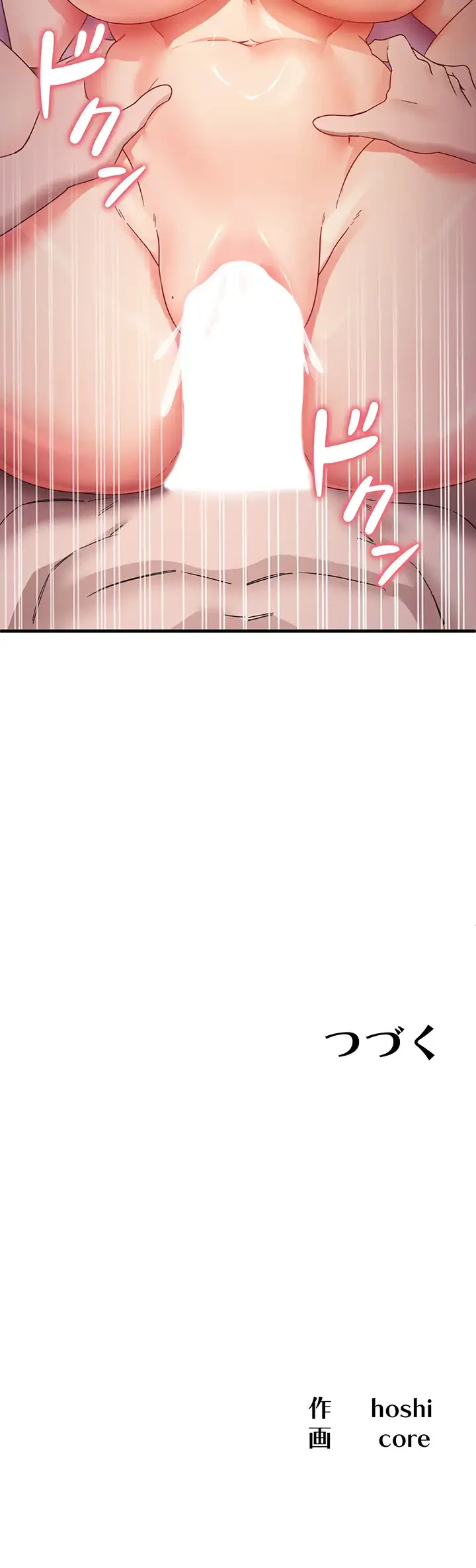 あの男のスッキリ勉強法 第30話 - 38