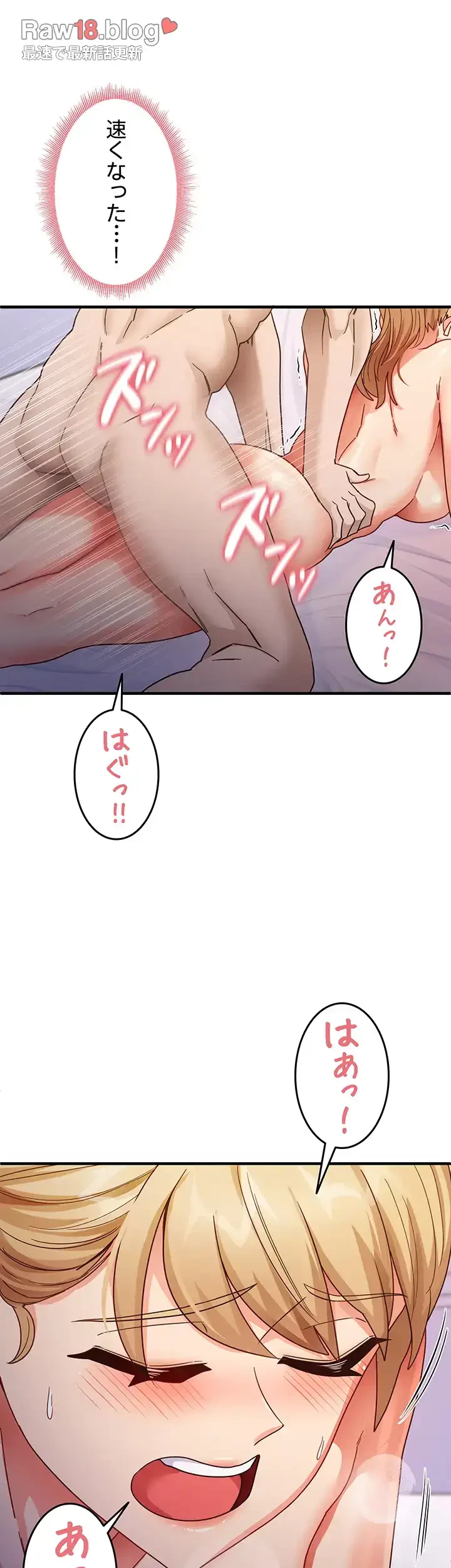 あの男のスッキリ勉強法 第31話 - 28