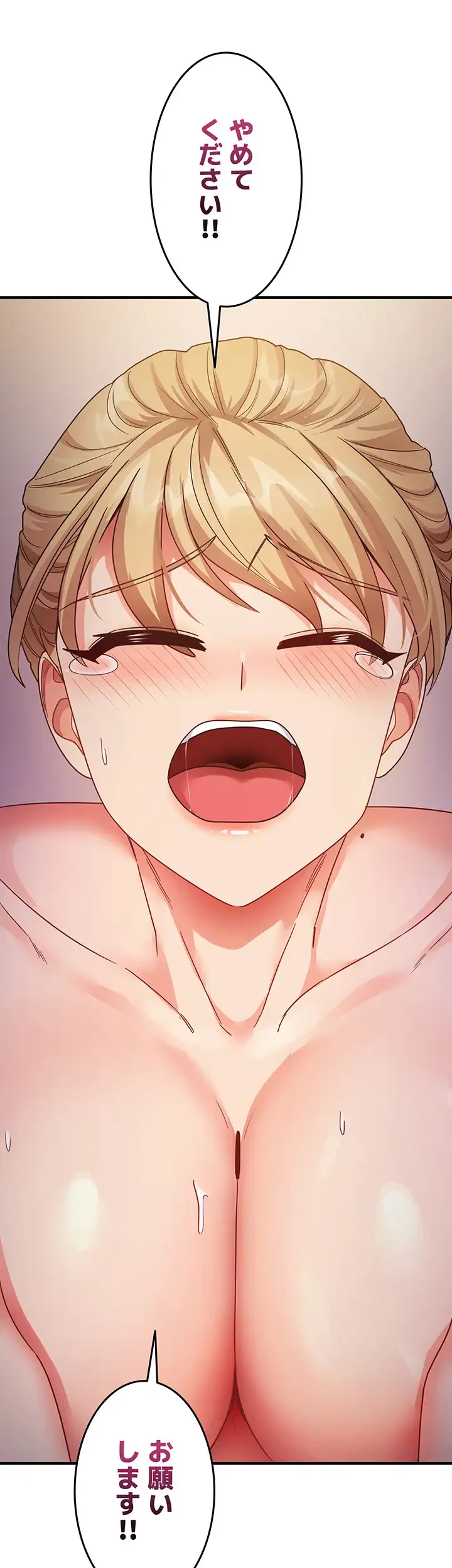 あの男のスッキリ勉強法 第31話 - 33