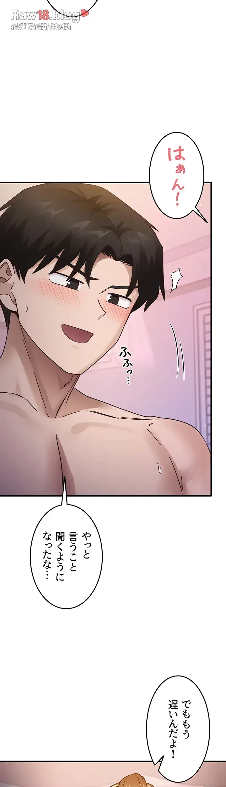 あの男のスッキリ勉強法 第31話 - 34