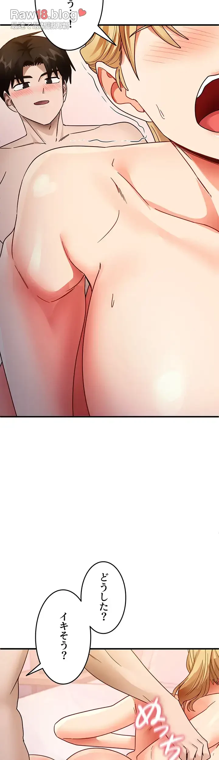 あの男のスッキリ勉強法 第32話 - 7