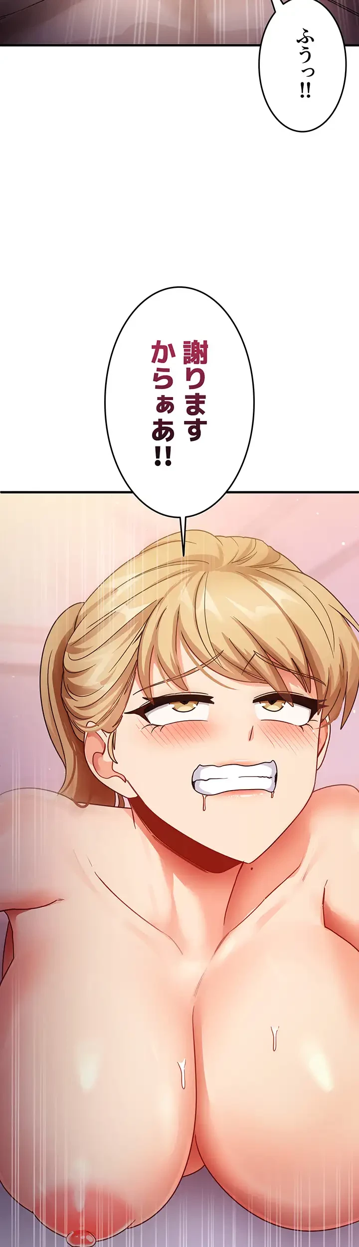 あの男のスッキリ勉強法 第32話 - 12