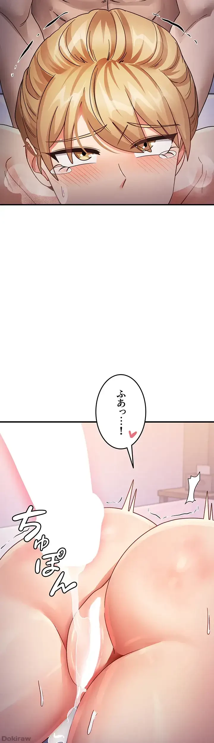 あの男のスッキリ勉強法 第32話 - 16