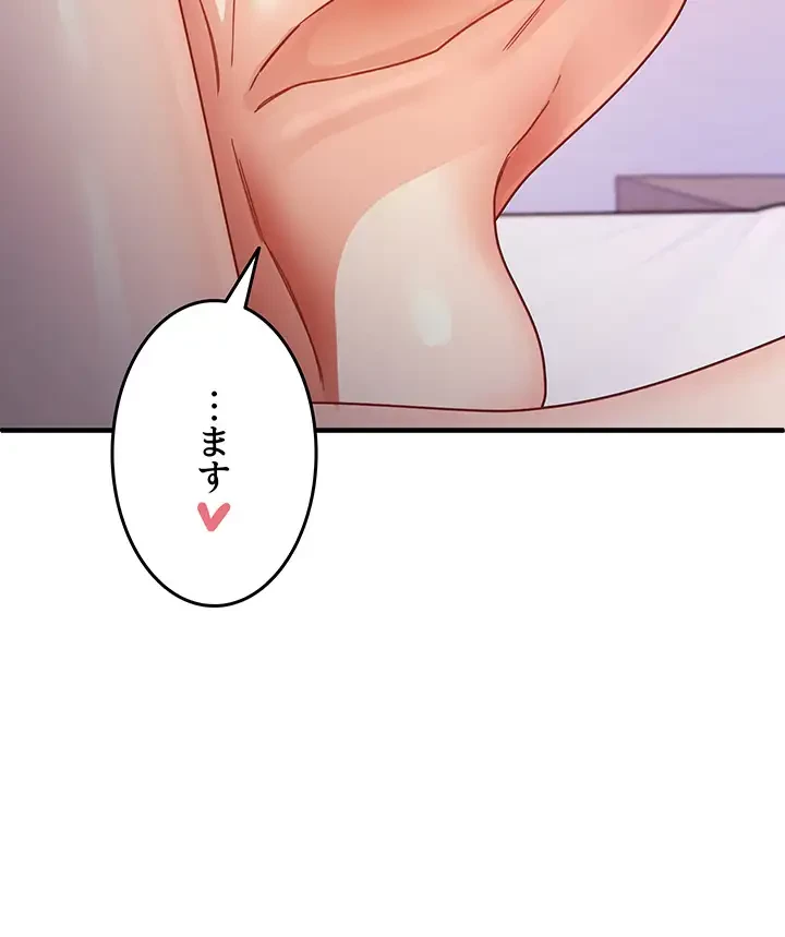 あの男のスッキリ勉強法 第32話 - 23