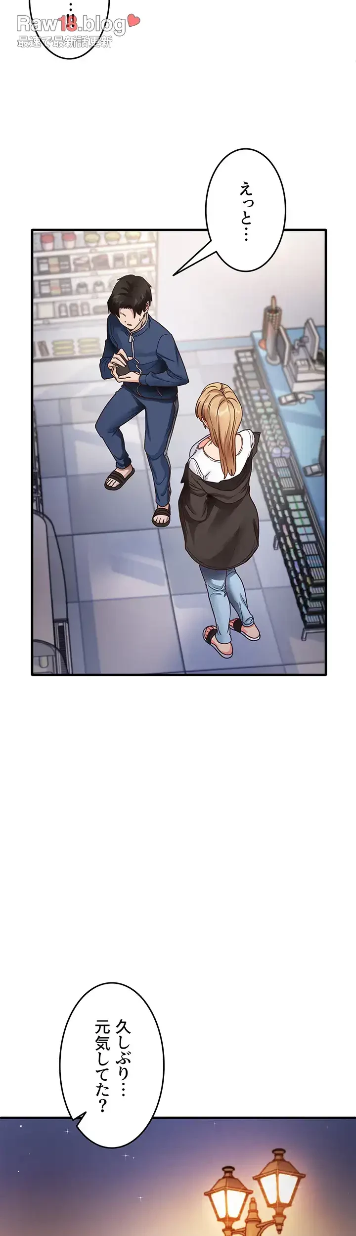 あの男のスッキリ勉強法 第32話 - 34