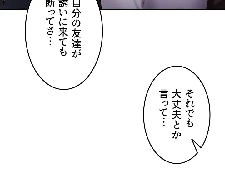 あの男のスッキリ勉強法 第32話 - 43