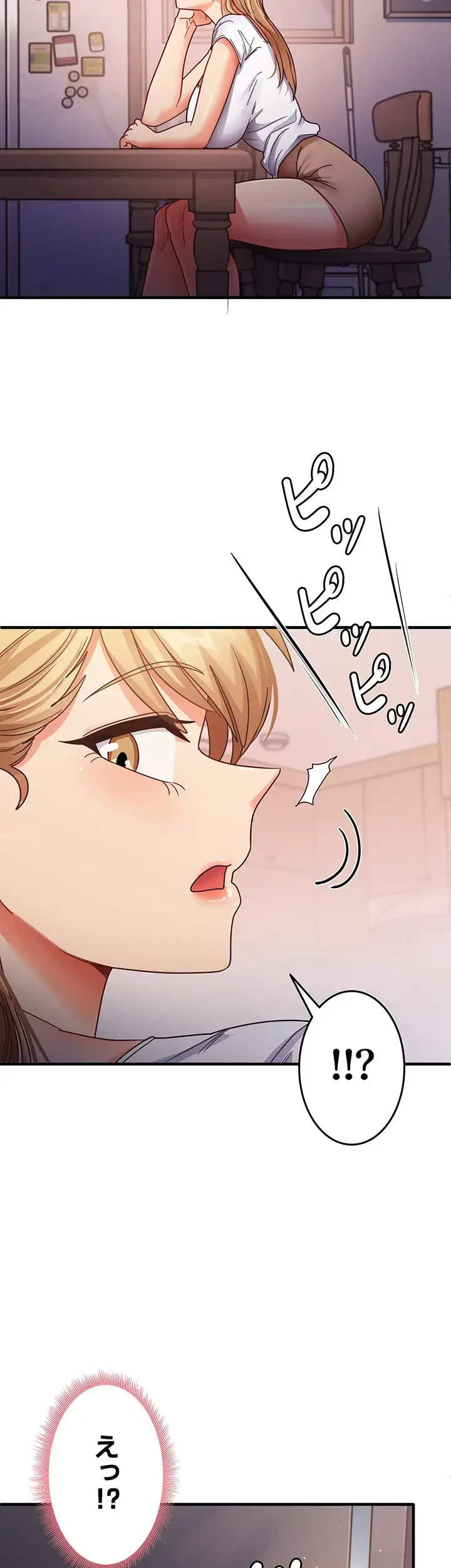 あの男のスッキリ勉強法 第33話 - 20