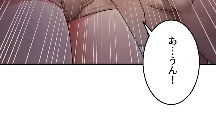 あの男のスッキリ勉強法 第33話 - 25