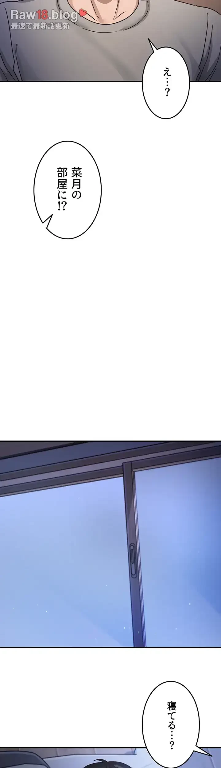 あの男のスッキリ勉強法 第33話 - 34