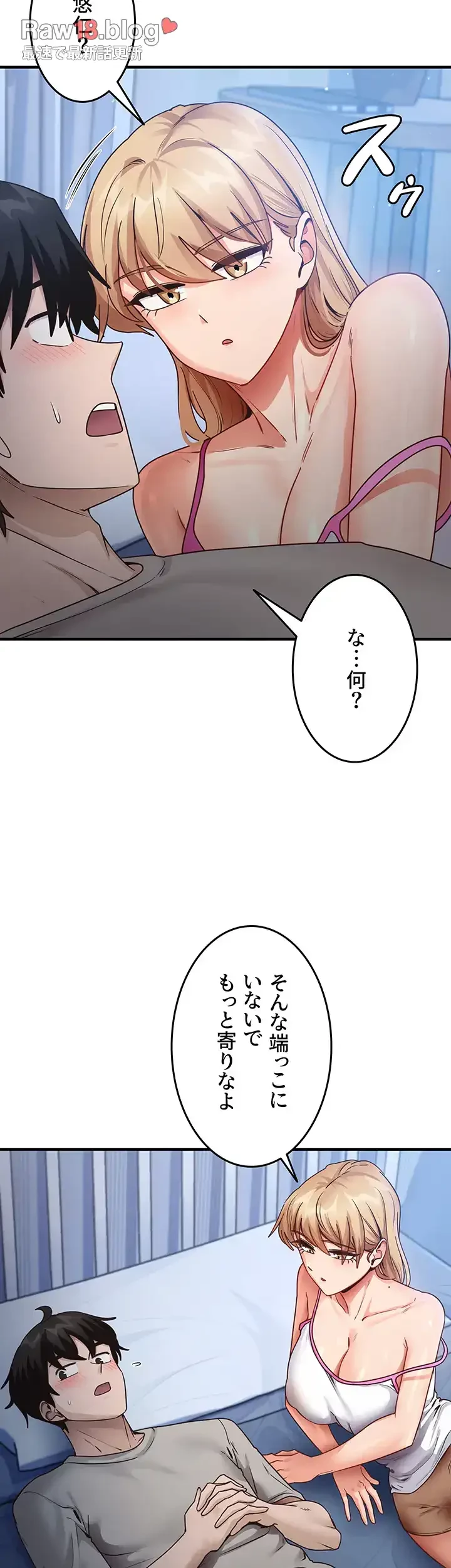 あの男のスッキリ勉強法 第34話 - 9