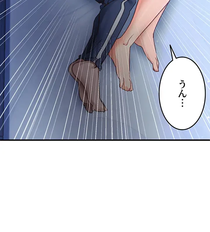 あの男のスッキリ勉強法 第34話 - 12