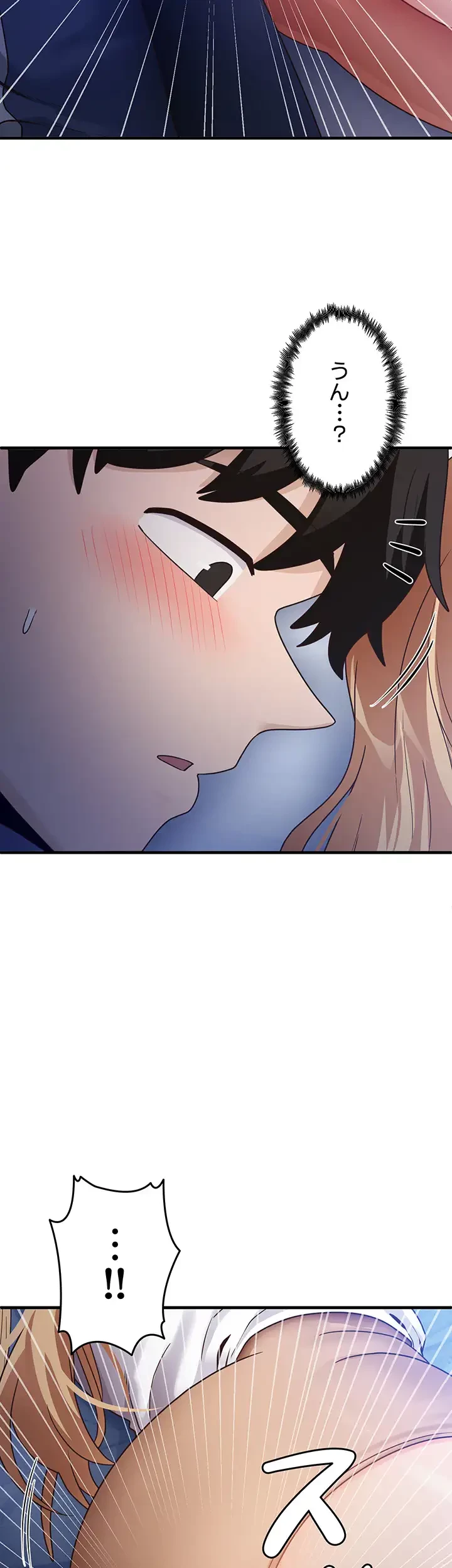 あの男のスッキリ勉強法 第34話 - 14