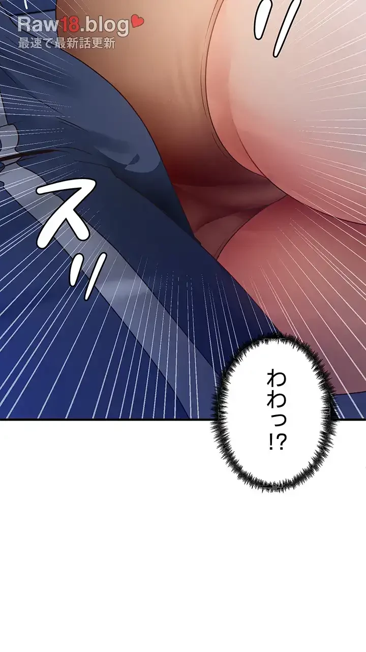 あの男のスッキリ勉強法 第34話 - 15