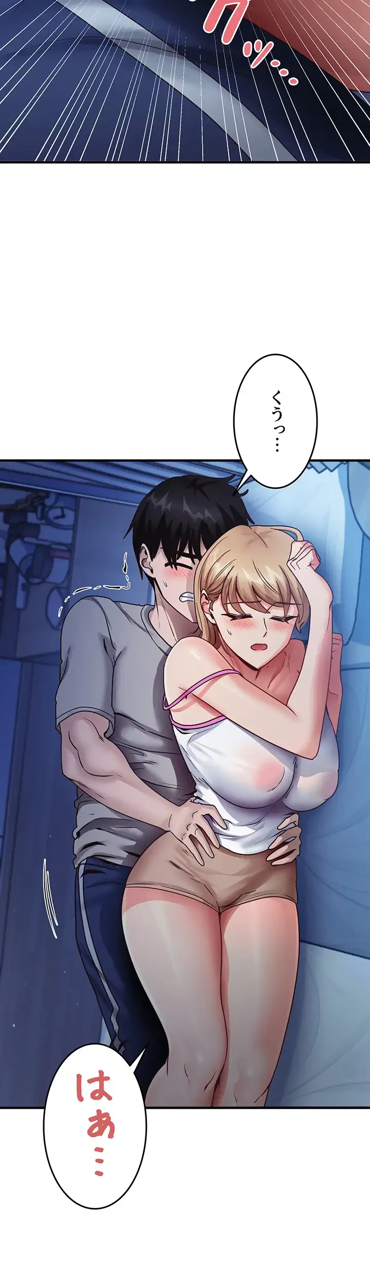 あの男のスッキリ勉強法 第34話 - 17