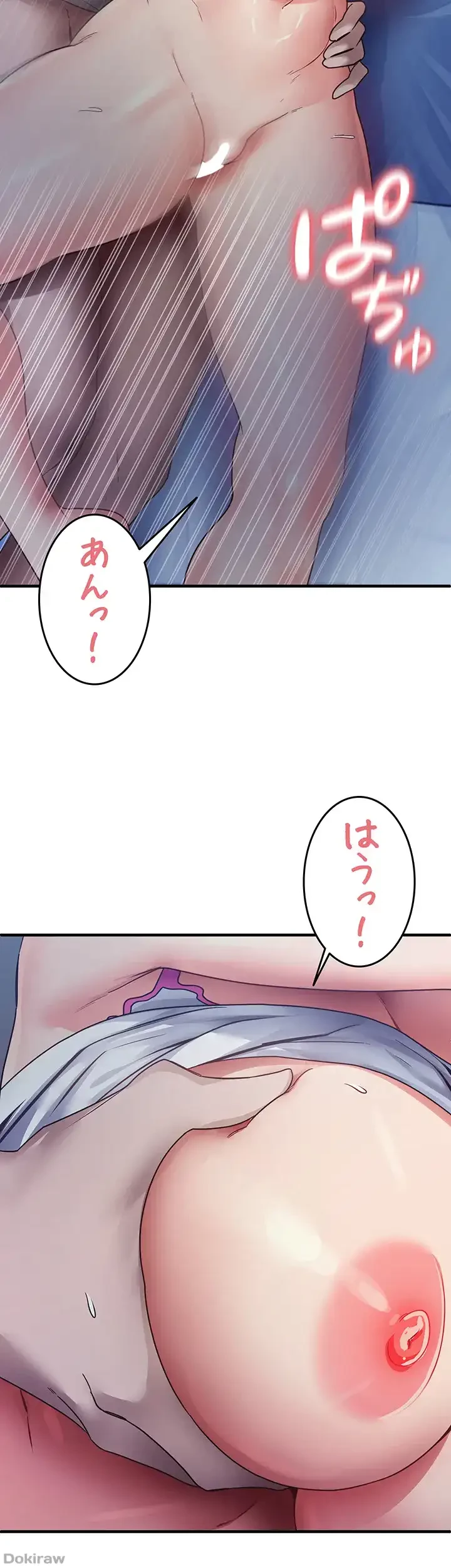 あの男のスッキリ勉強法 第34話 - 26