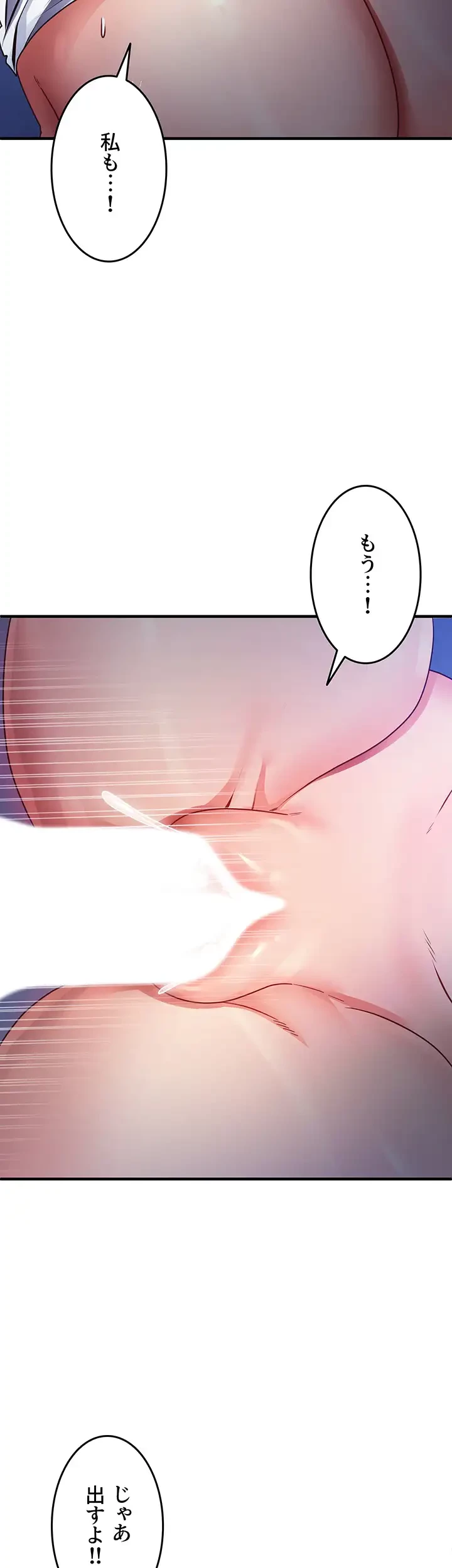 あの男のスッキリ勉強法 第35話 - 10