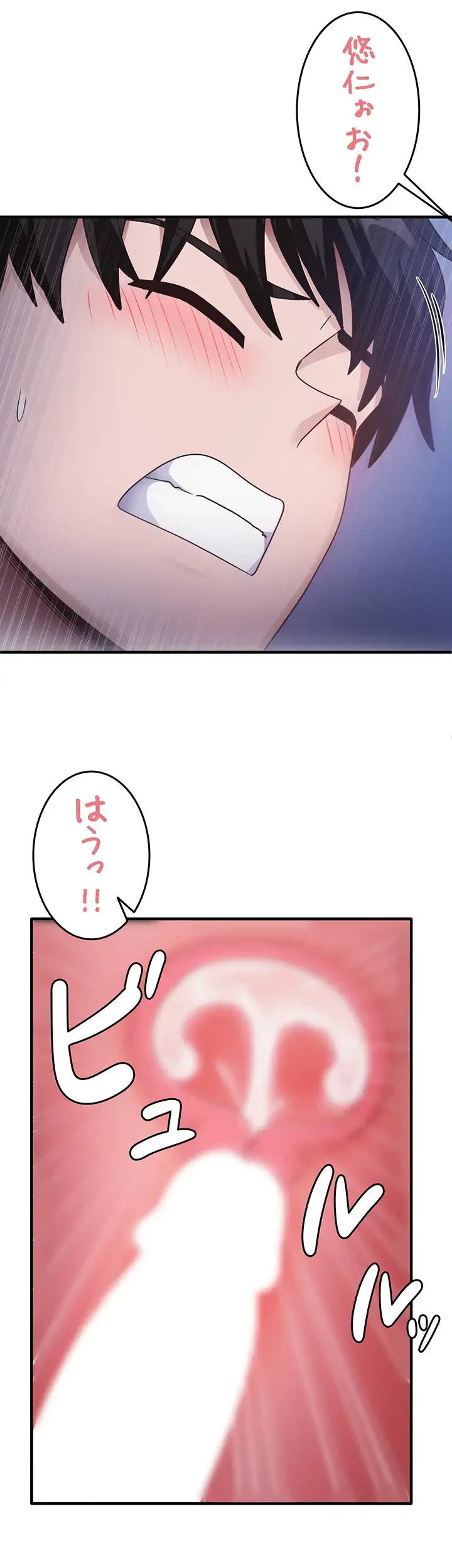 あの男のスッキリ勉強法 第35話 - 12