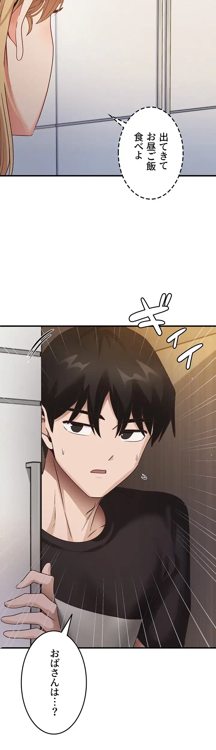 あの男のスッキリ勉強法 第35話 - 20