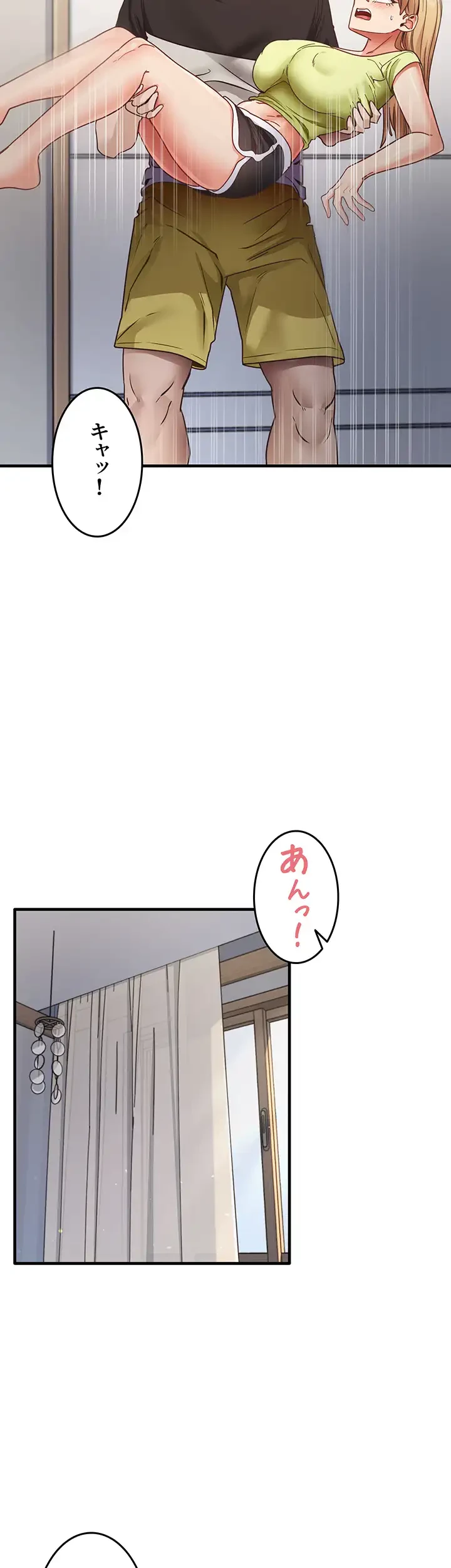 あの男のスッキリ勉強法 第35話 - 30