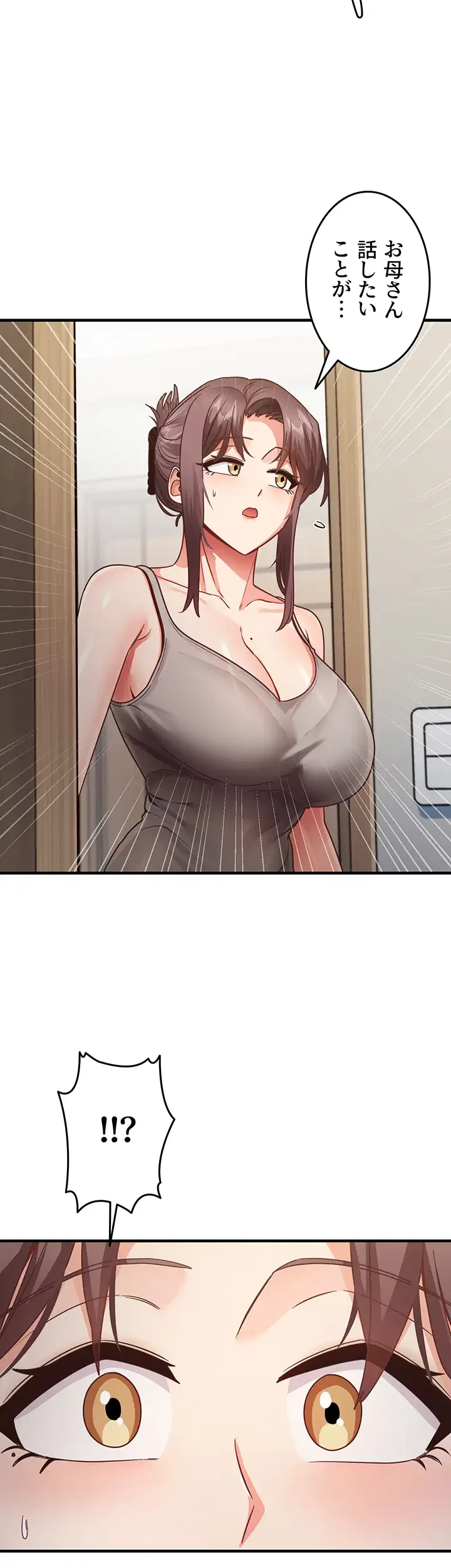 あの男のスッキリ勉強法 第36話 - 10