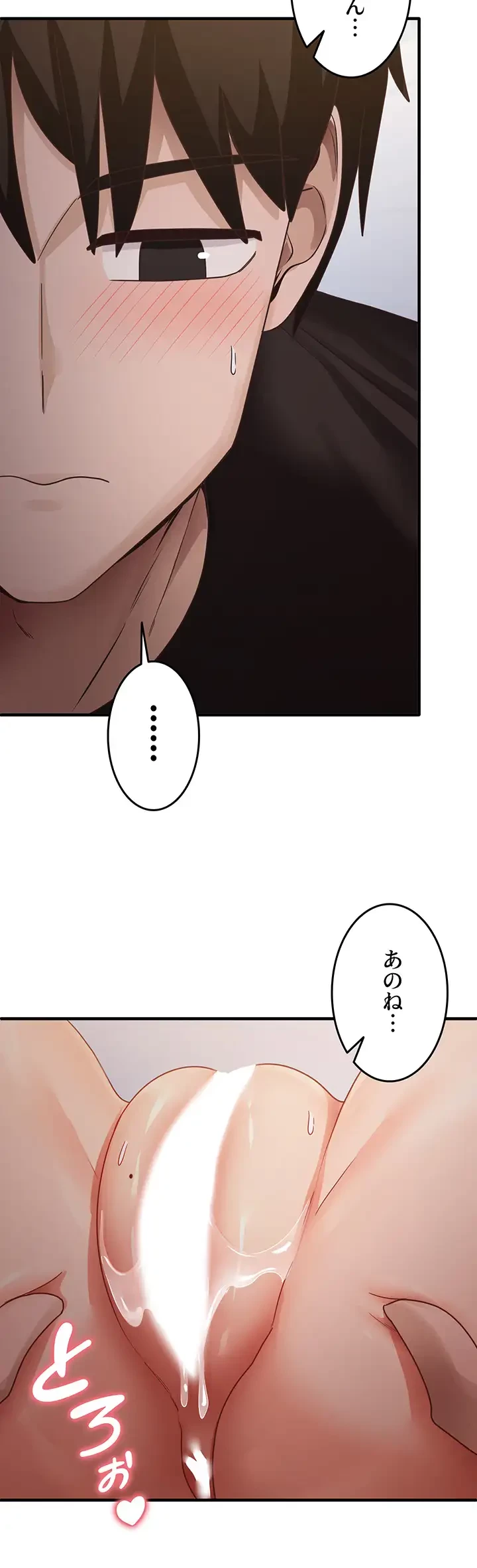 あの男のスッキリ勉強法 第36話 - 14