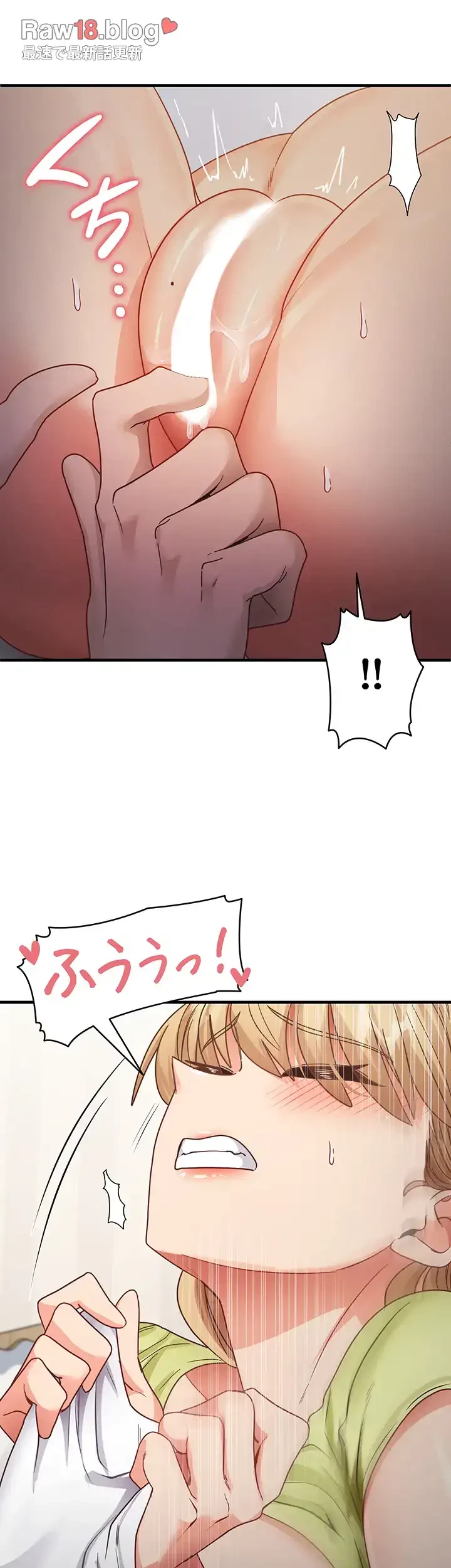 あの男のスッキリ勉強法 第36話 - 15