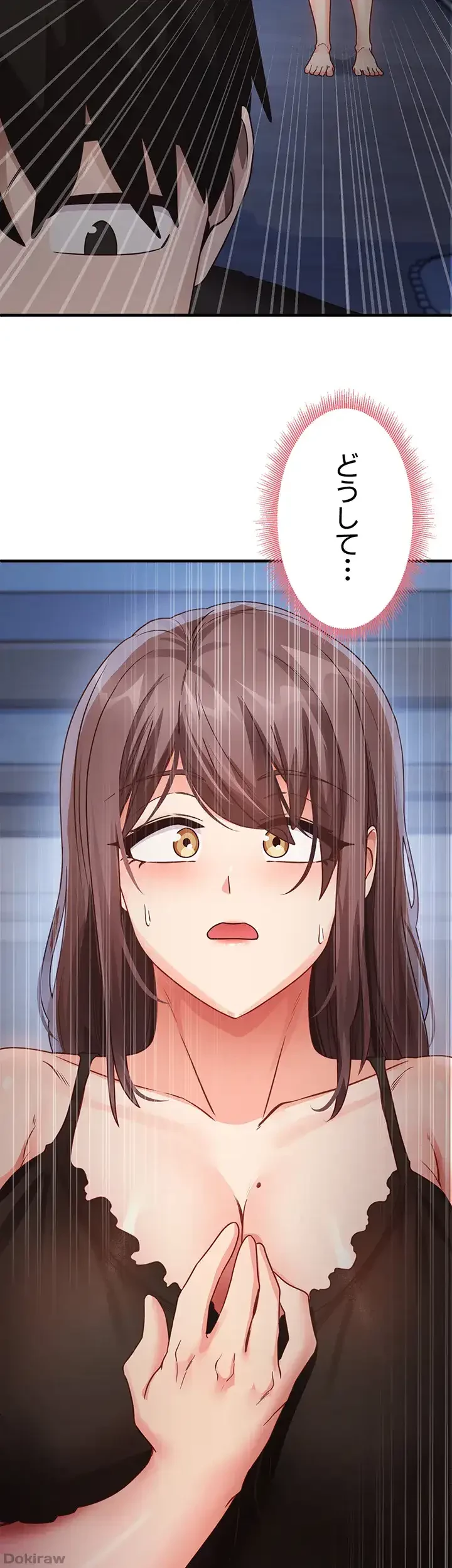 あの男のスッキリ勉強法 第36話 - 31